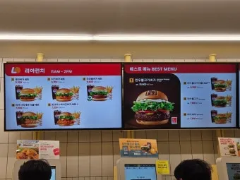 롯데리아 메뉴 가격 칼로리 추천_15