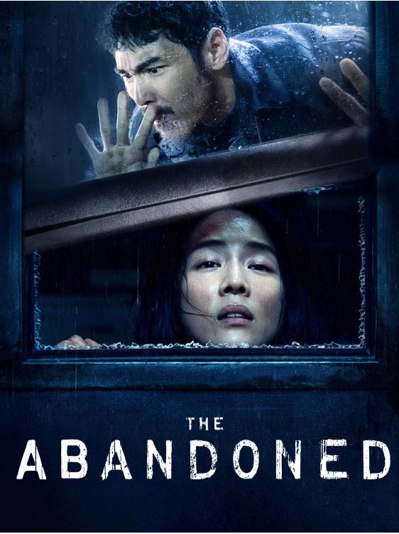  [NETFLIX] 버려진 사람들. The Abandoned. 2022대만 스릴러 영화