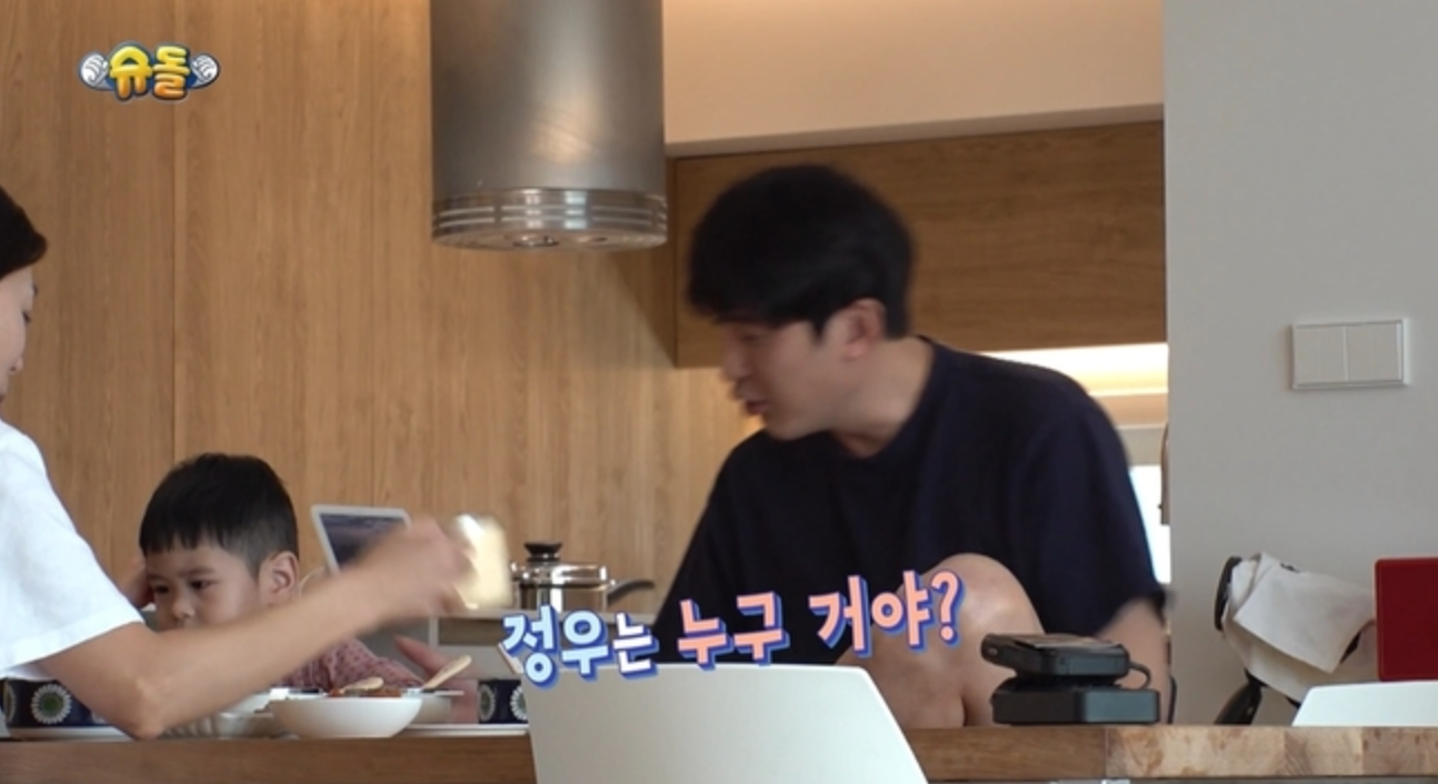 슈퍼맨이 돌아왔다 / 사진 출처 슈퍼맨이 돌아왔다 방송 캡처
