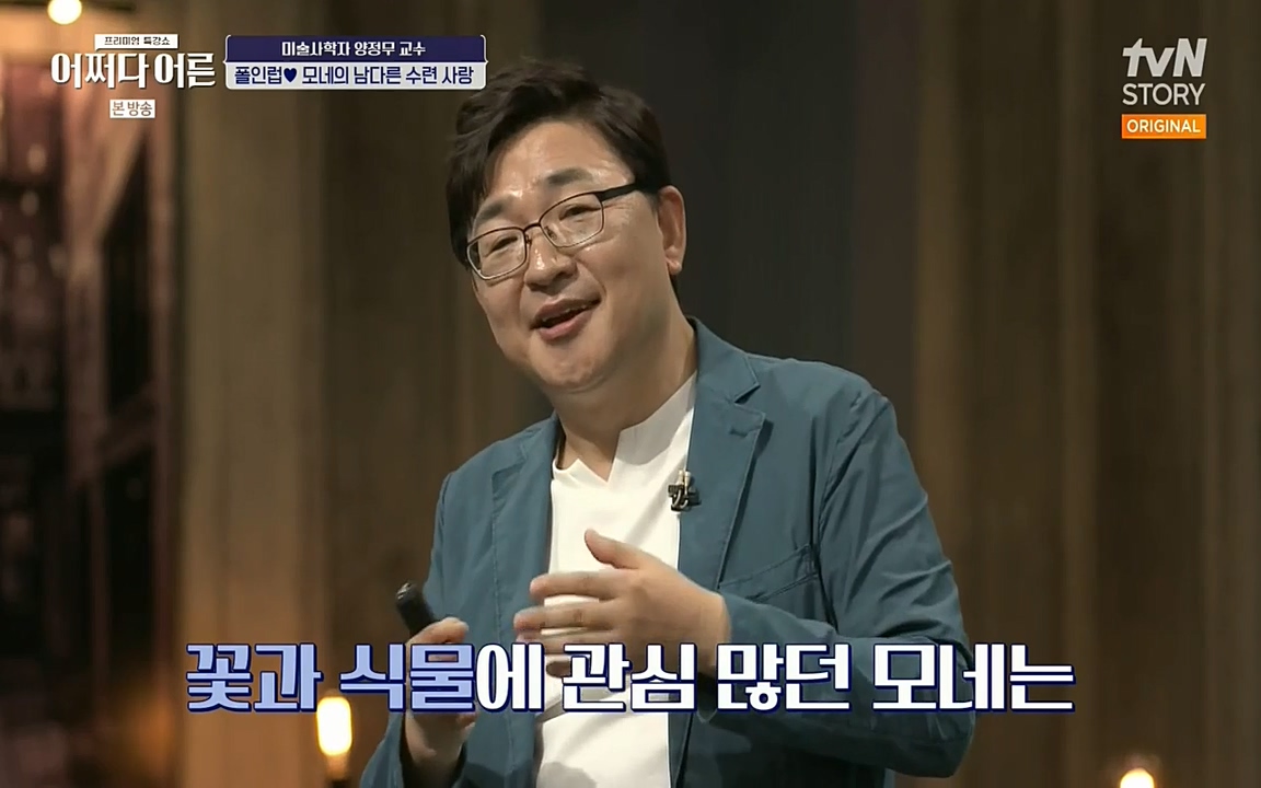 어쩌다 어른.E05.220708p-NEXT.mp4_20220904_180929.801.jpg