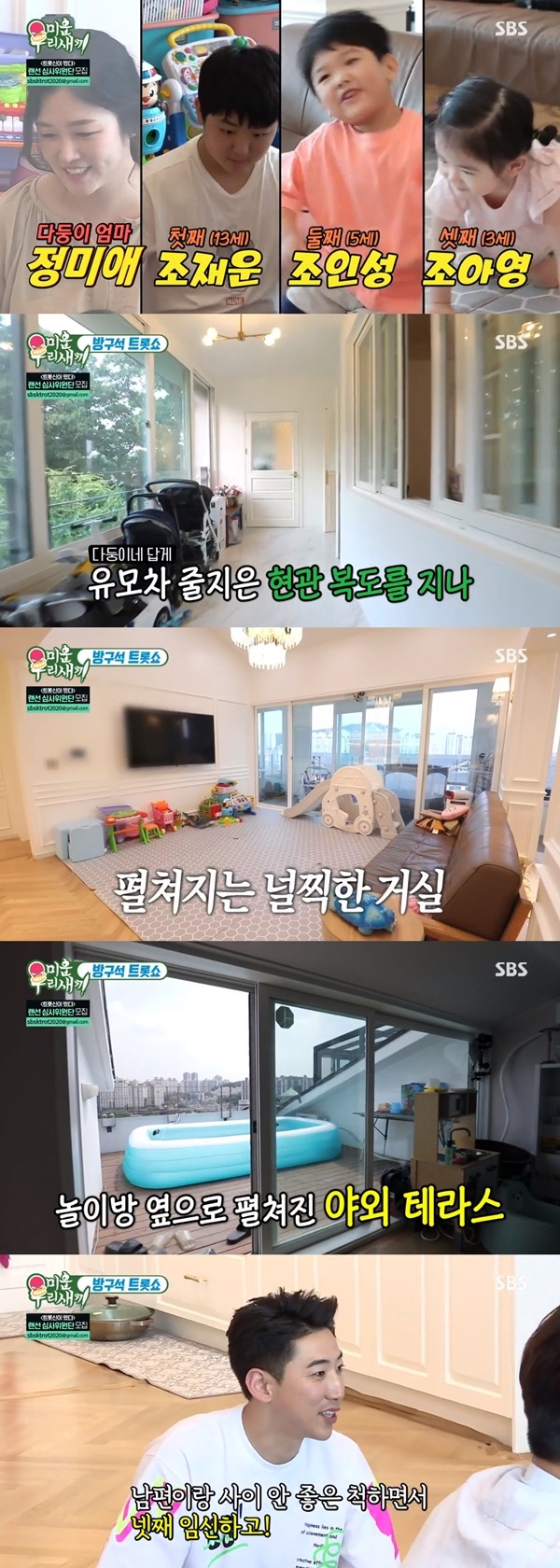  김호중·영기·안성훈, 정미애 집 방문→인테리어 감탄 김호중에 "민요→트로트 전향, 무명생활 힘들어" 신밤 [ SINBAM1 * c O m ] 강남오피1위사이트 블랙핑크 BLACKPINK - 'Lovesick Girls' M/V TEASER 나훈아..
