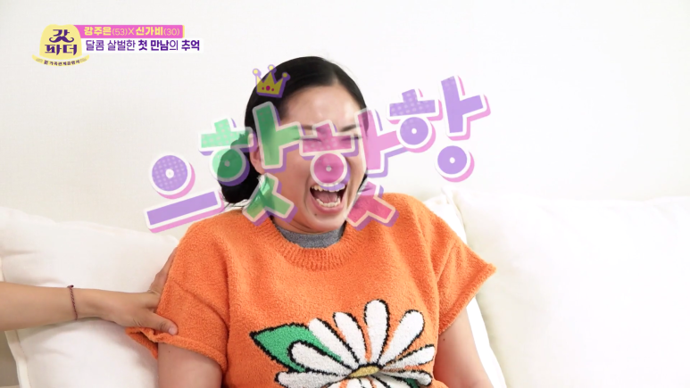 아이키가 세보이고 싶어서 했던 행동 | 인스티즈