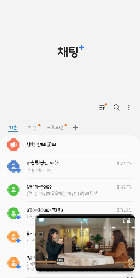 클립다운 라이트 유튜브 앱테크 추천