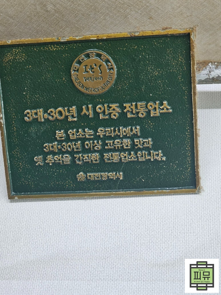 소나무집 이미지
