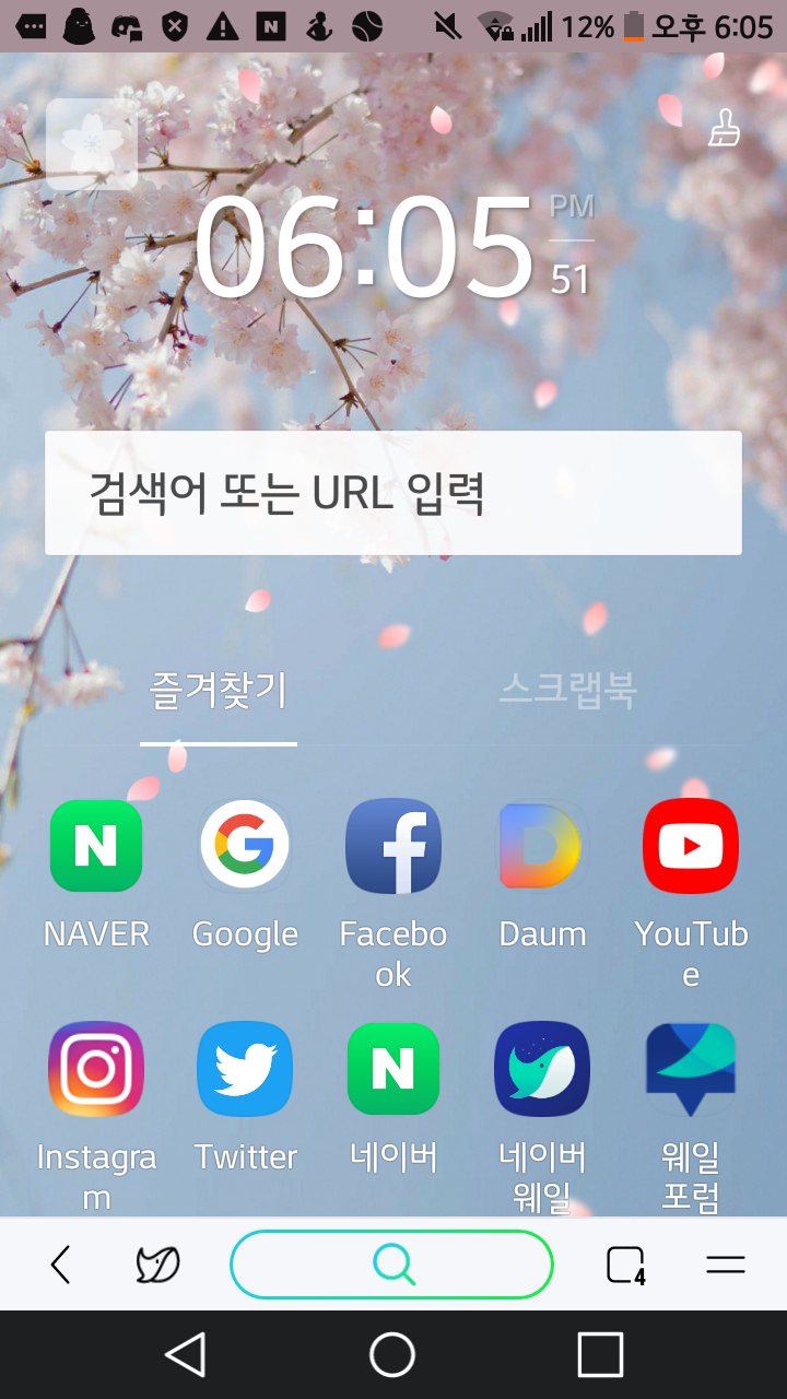   뚜뚜월드