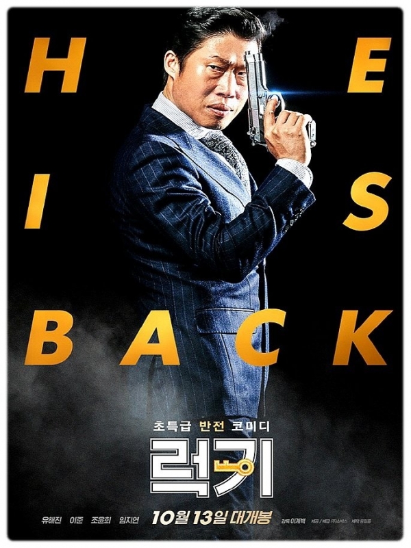 럭키 이미지