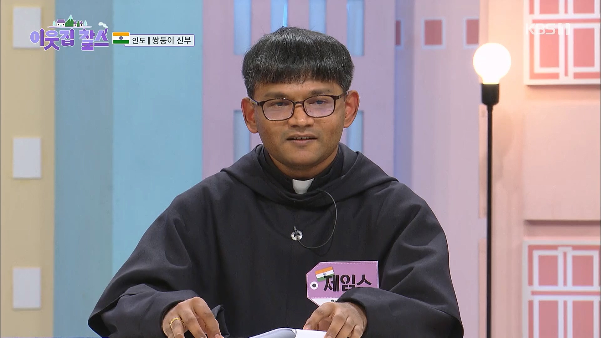 이웃집 찰스.E370.230110p.H264-F1RST.mp4_20230111_210647.355.jpg