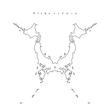  원 오크 락 ONE OK ROCK Wherever you are 일본노래 jPOP 추천 가사/해석