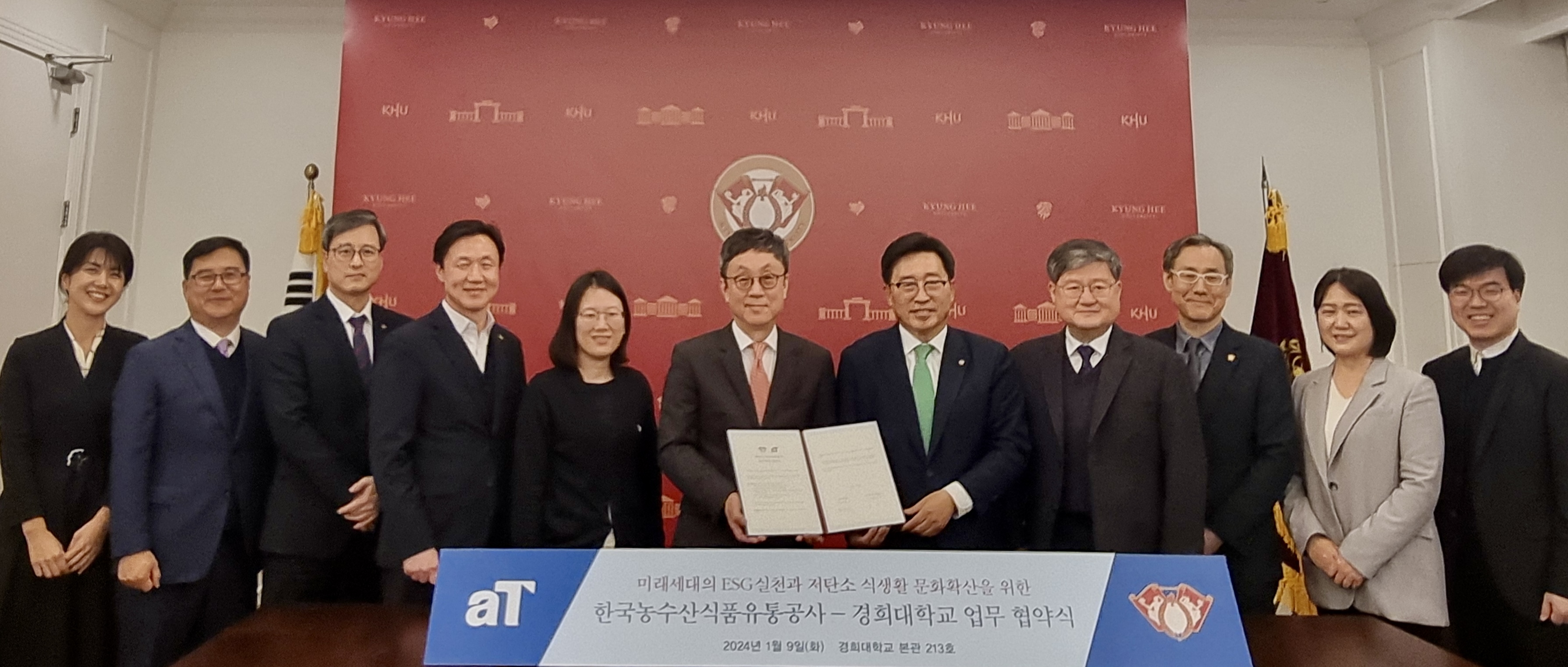 경희식품 이미지