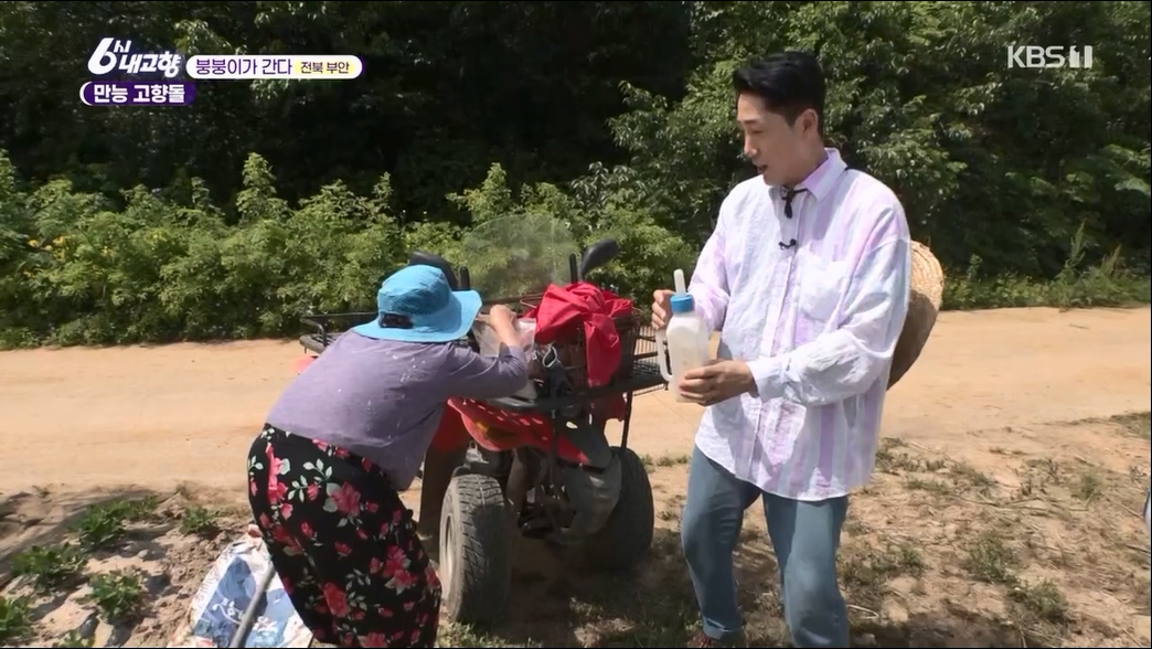 6시 내고향.E7806.230613p.H264-F1RST.mp4_20230614_205846.912.jpg