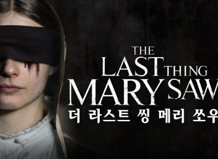 영화 포스터