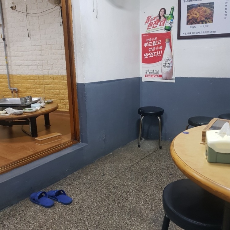 미라식당 이미지