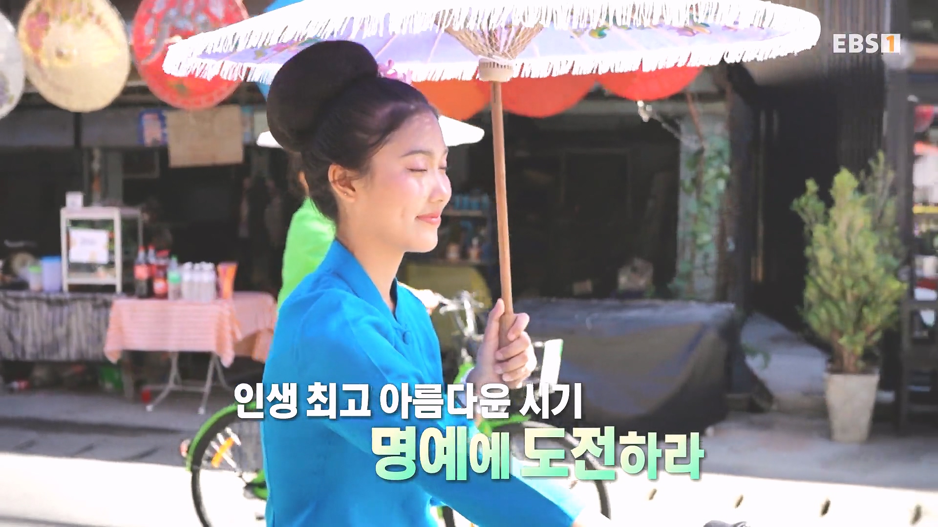 세계테마기행 240220 태국 북부 인생길 기행 -내 인생의 화양연화, 치앙마이0p.mp4_20240803_162429.360.jpg
