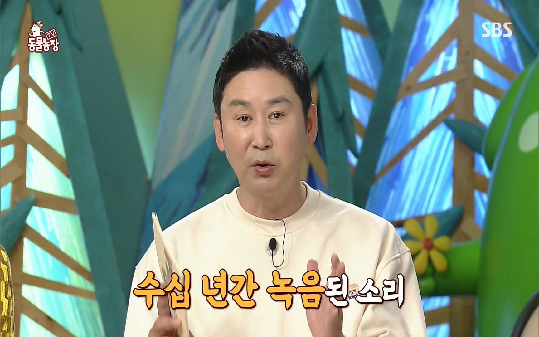 TV 동물농장.E1066.220424p.H264-F1RST.mp4_20220424_201015.446.jpg