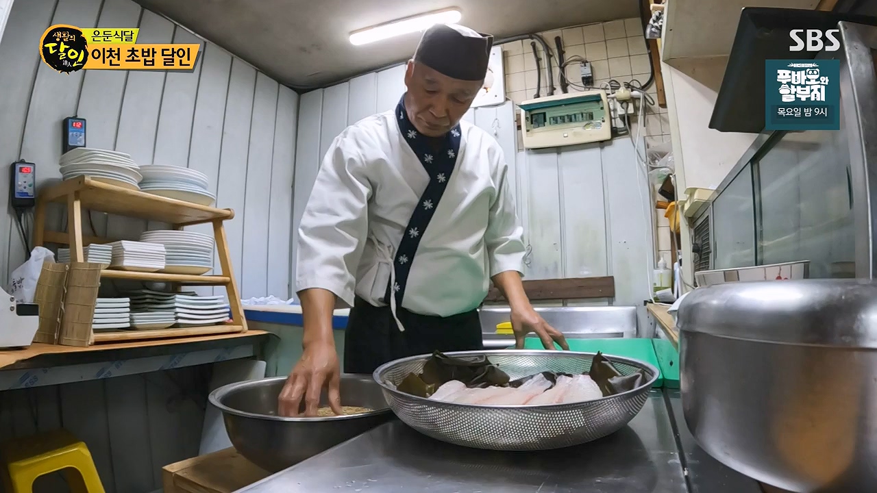 생활의 달인.E913.231128p-NEXT.mp4_20231128_195630.012.jpg