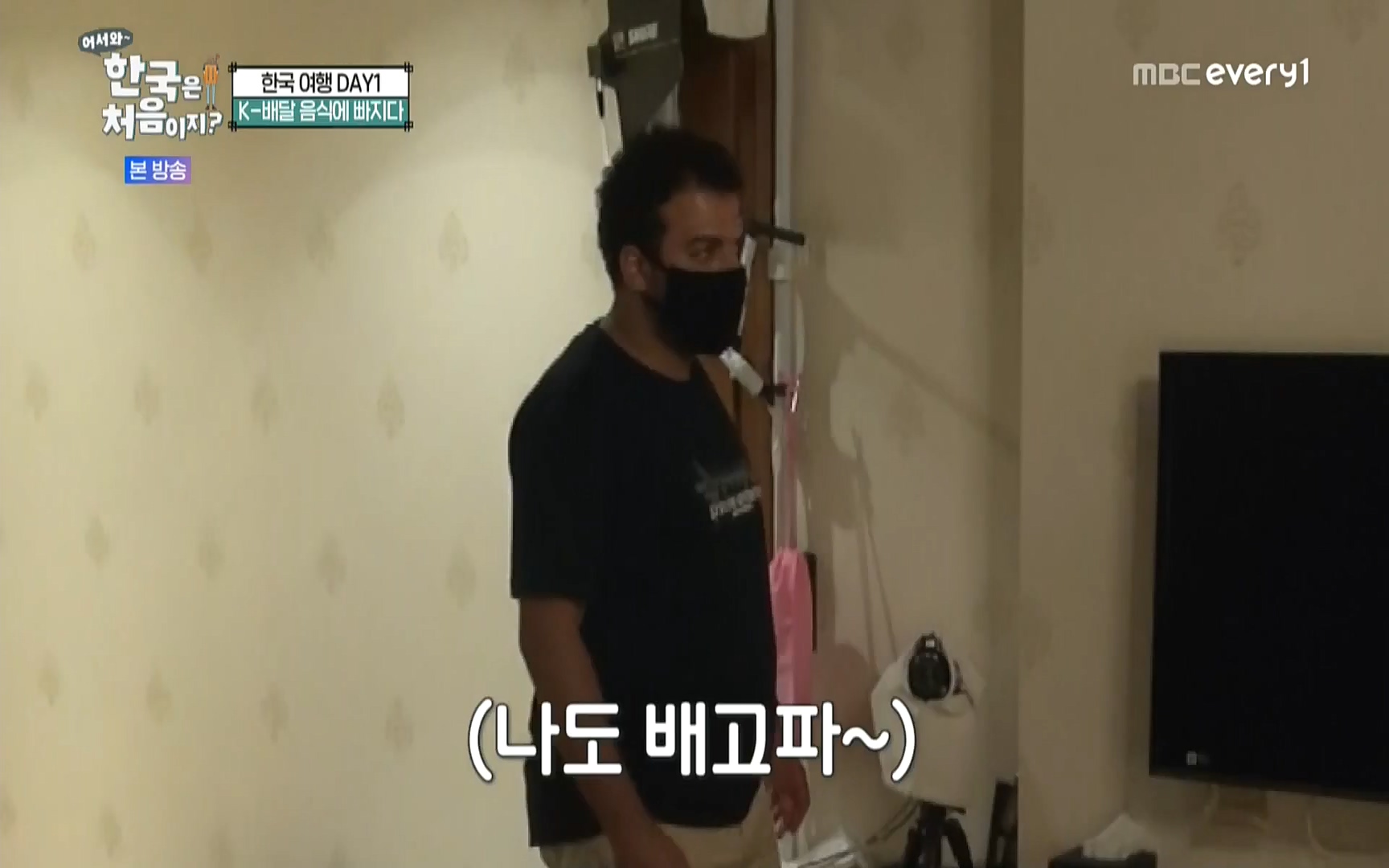 어서와 한국은 처음이지.E223.220811p.WANNA.mp4_20220812_204408.085.jpg
