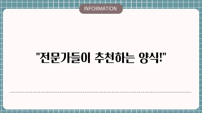 전자세금쫌4산서 양식 다운로드