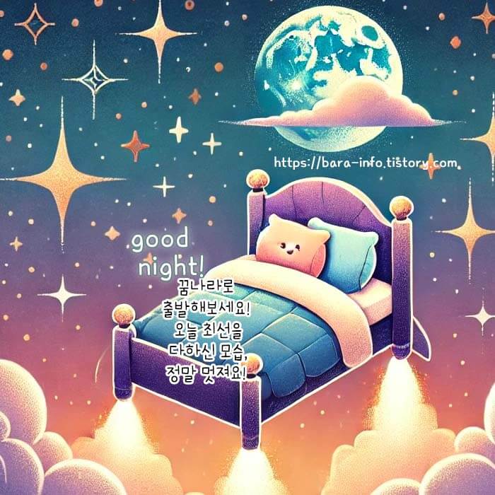 짧은 인사말 느낌