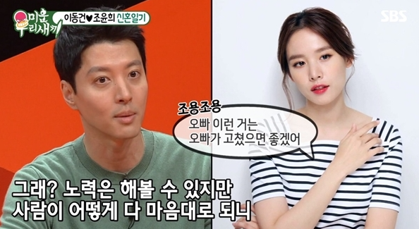 "그렇게 사니까 재밌니…? 티아라 지연이 양다리로 엿먹인 13살 연상 이동건에게 날린 충격적인 일침