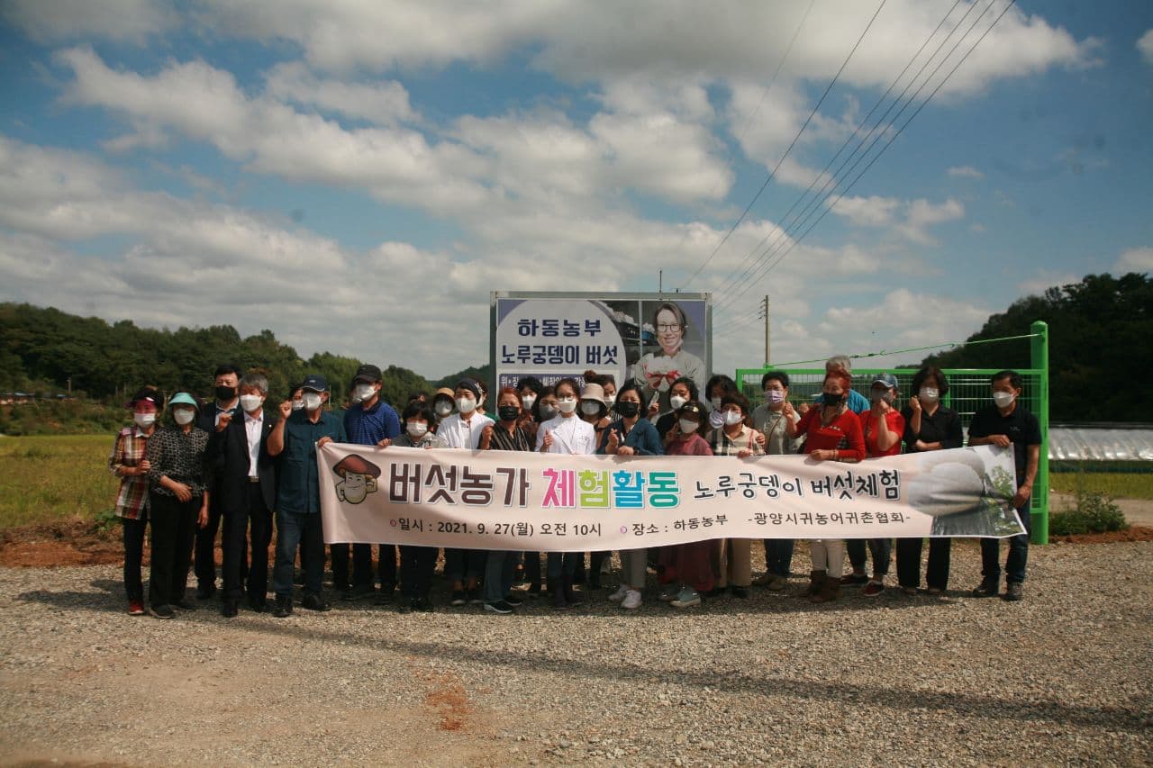 하동농부 이미지