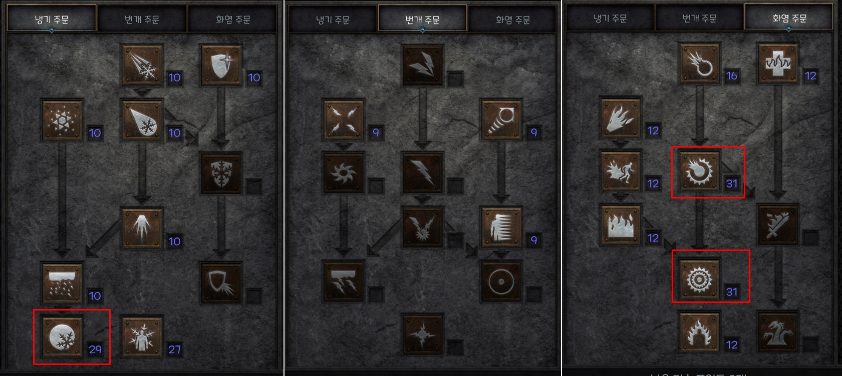  [디아블로2 레저렉션] 맨땅소서 추천 사냥경로(앵벌루트), 7분컷 쌉가능