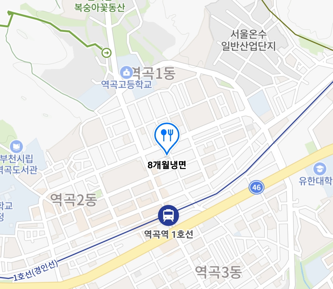 생생정보 함흥냉면 6000원
