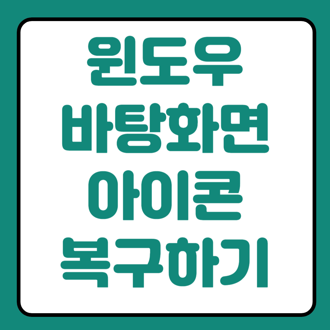 윈도우 바탕화면 [... 관련 이미지 6