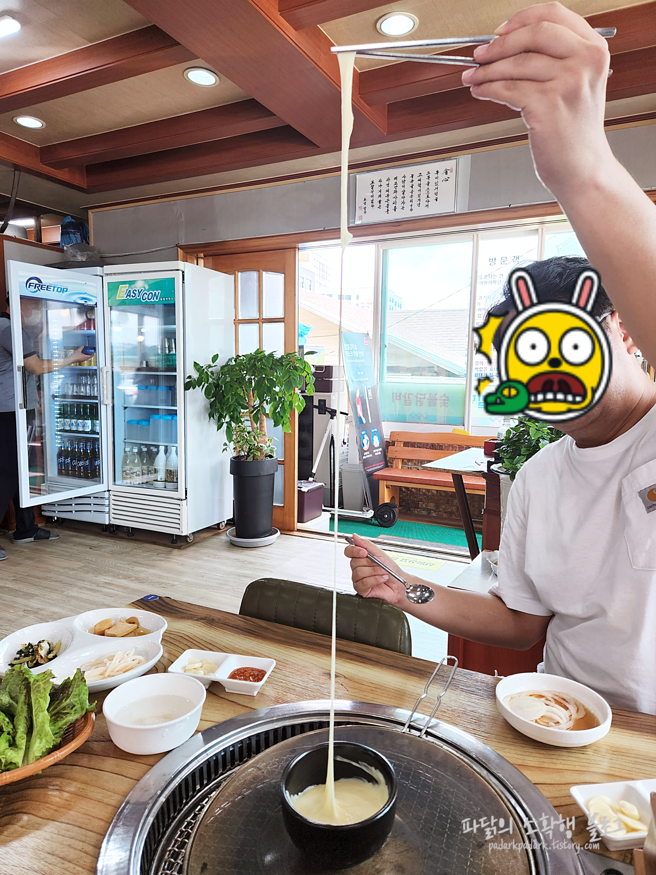 금강숯불닭갈비 _ 치즈퐁듀