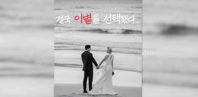 결혼말고 동거 현호 혜현