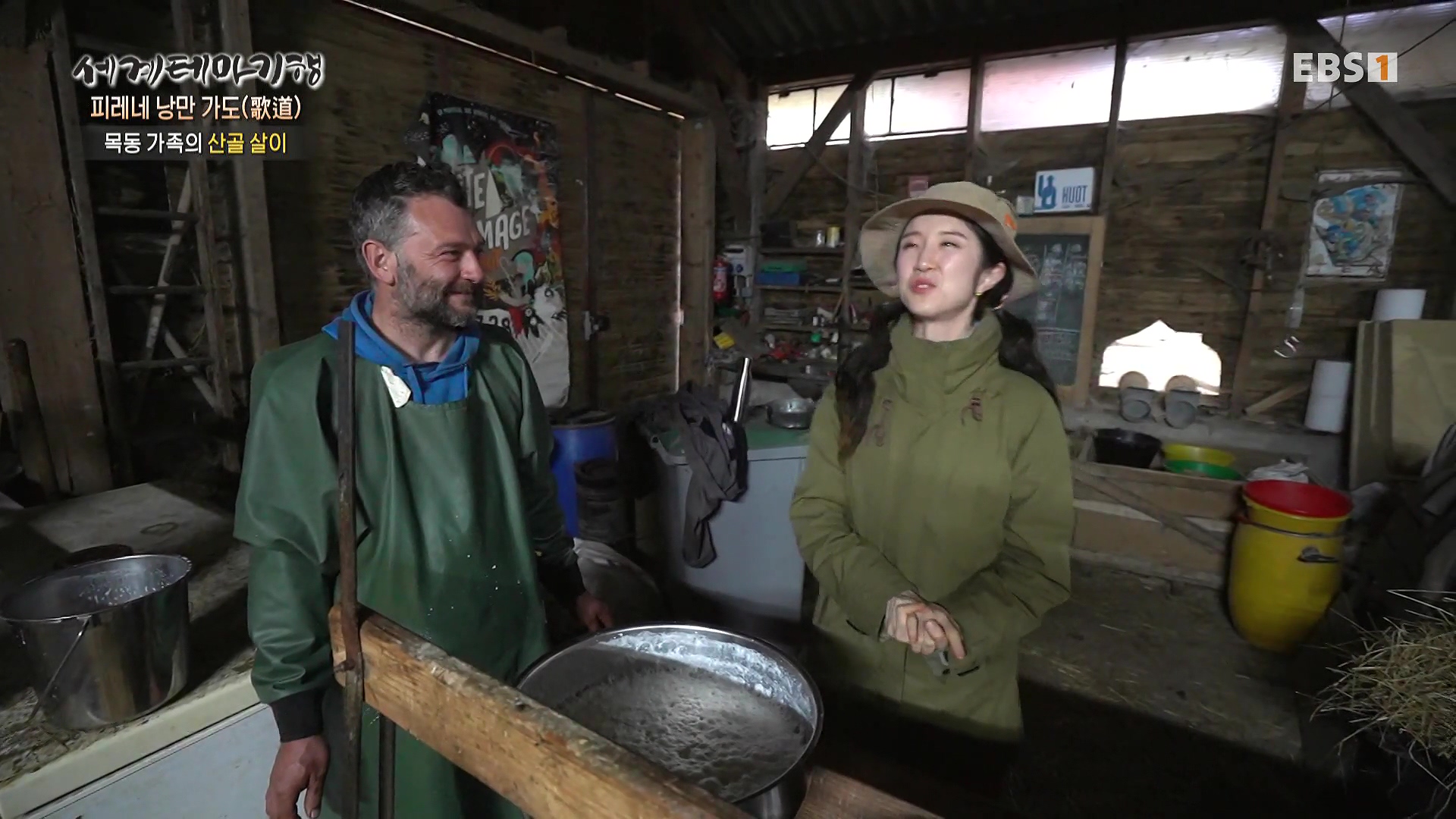 세계테마기행 231225 피레네 낭만 가도(歌道) -요정의 길을 따라, 비뉴말 트레킹0p.mp4_20240628_203837.903.jpg