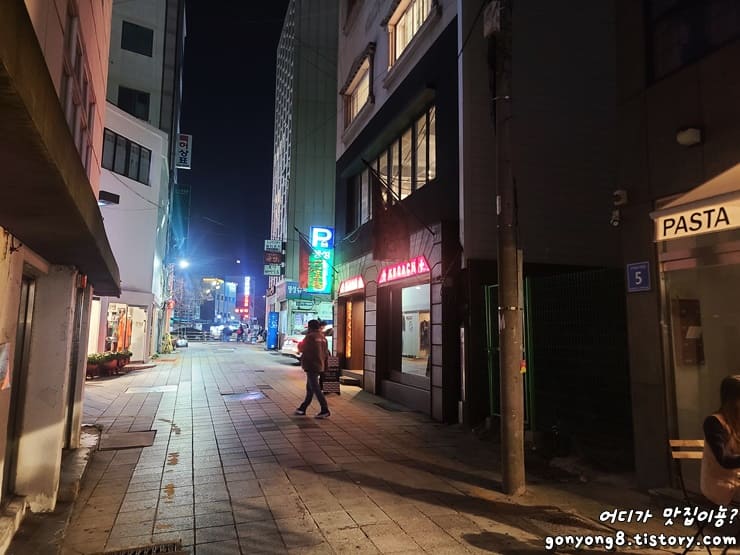 근처 주차장