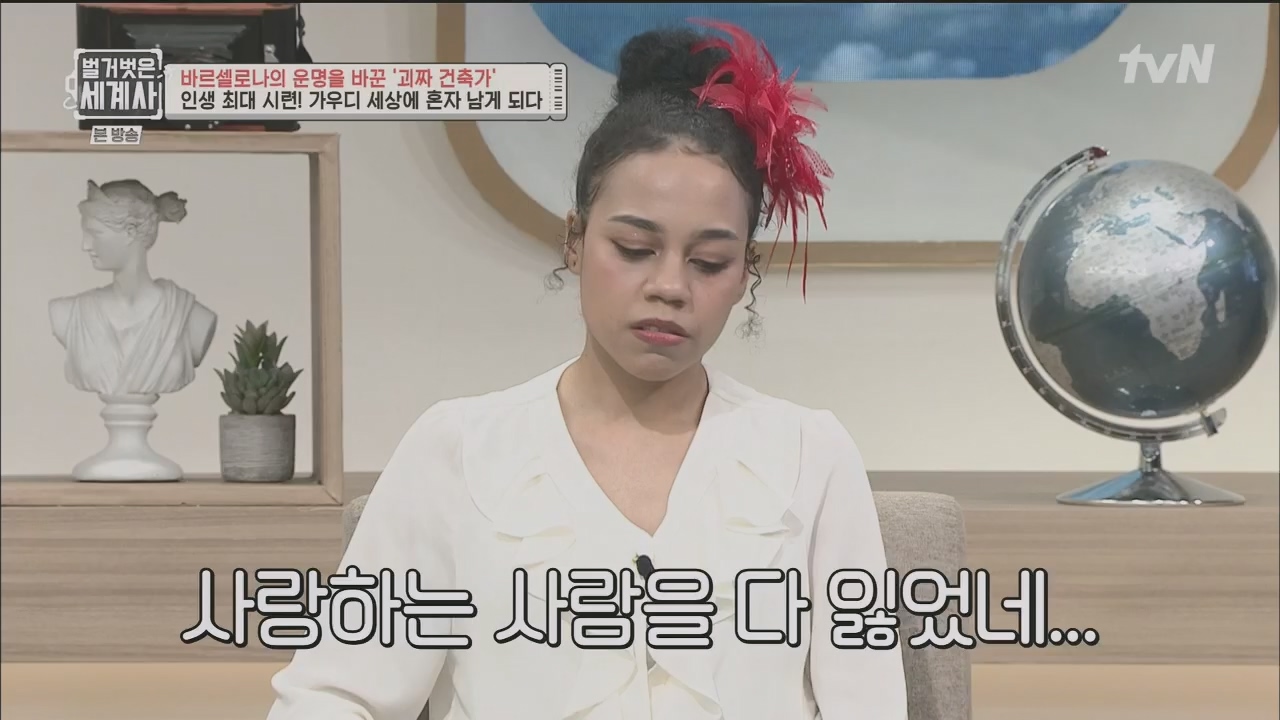 벌거벗은 세계사.E100.230524p.H264-F1RST.mp4_20231203_150712.941.jpg