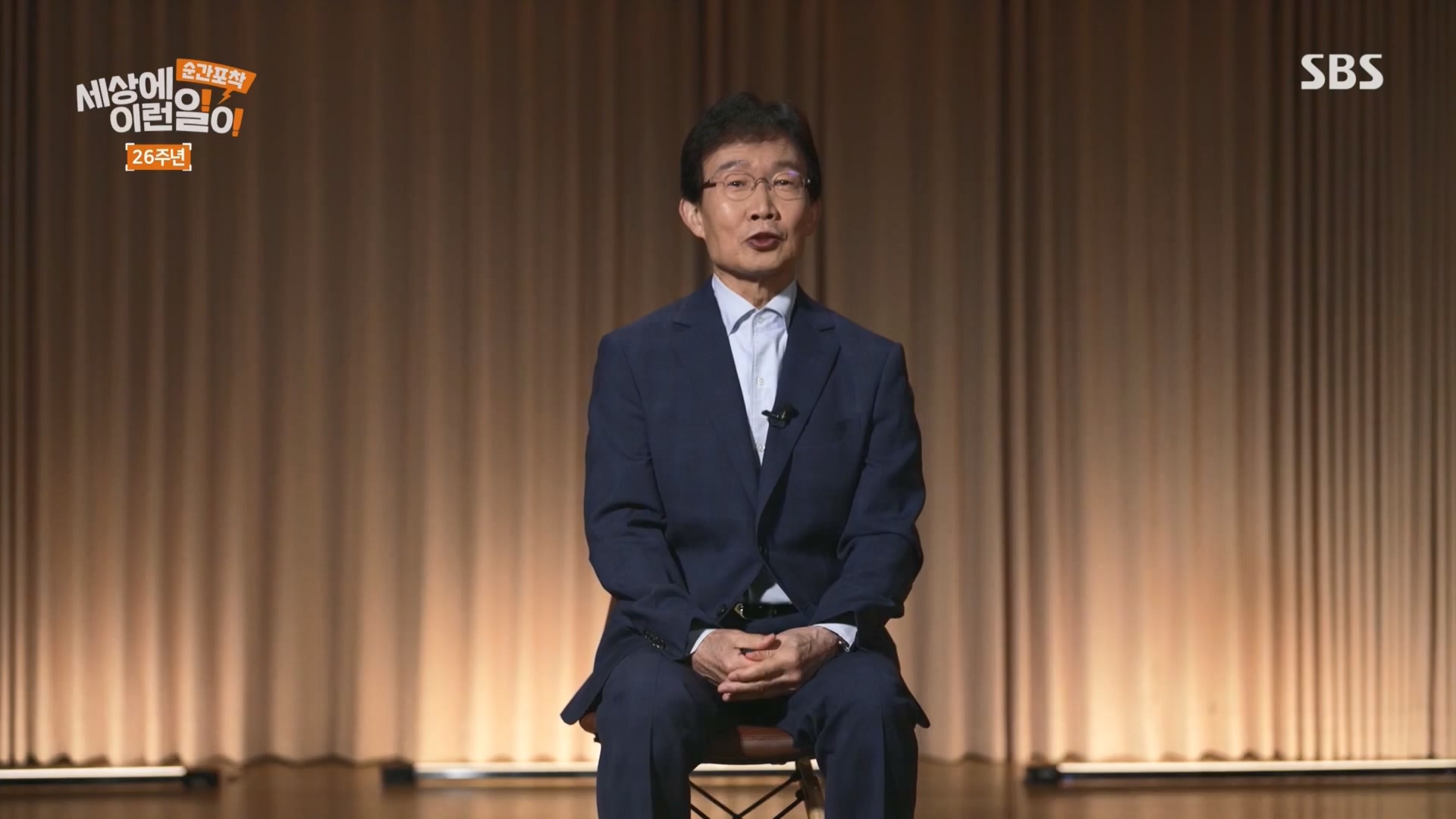 순간포착 세상에 이런일이.최종.E1279.240525p.H264-F1RST.mp4_20240526_150034.656.jpg