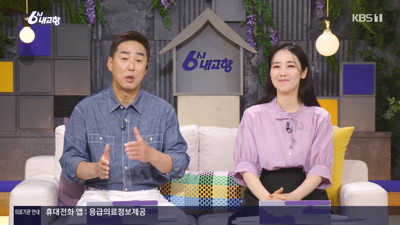 6시 내고향.E8057.240525p-NEXT.mp4_20240525_162202.139.jpg