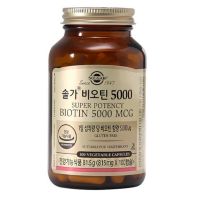 솔가 비오틴 5000, 100정, 1개