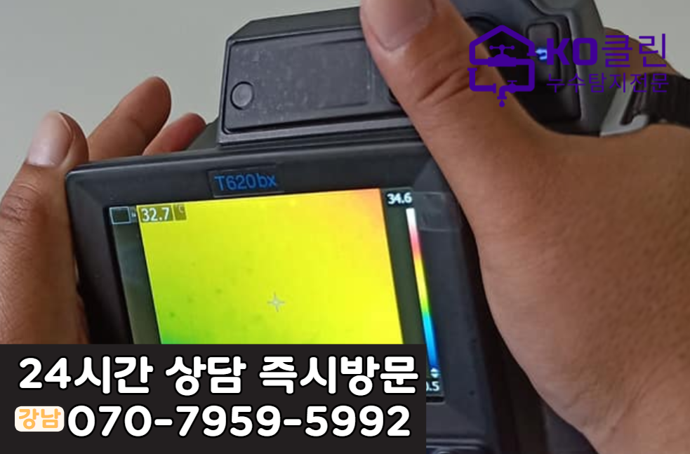 압구정역 인근 아파트4