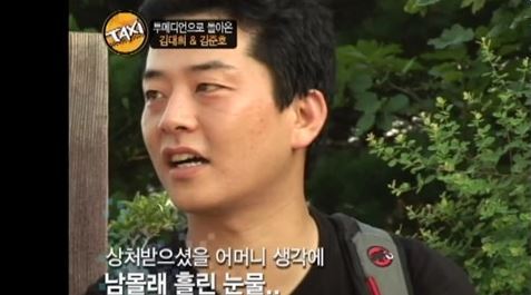 ê°œê·¸ë§¨ ê¹€ì¤€í˜¸ ì Šì€ì‹œì ˆ ë° ì´í˜¼ì‚¬ìœ  ë©œë¡ í•˜ìš°ìŠ¤