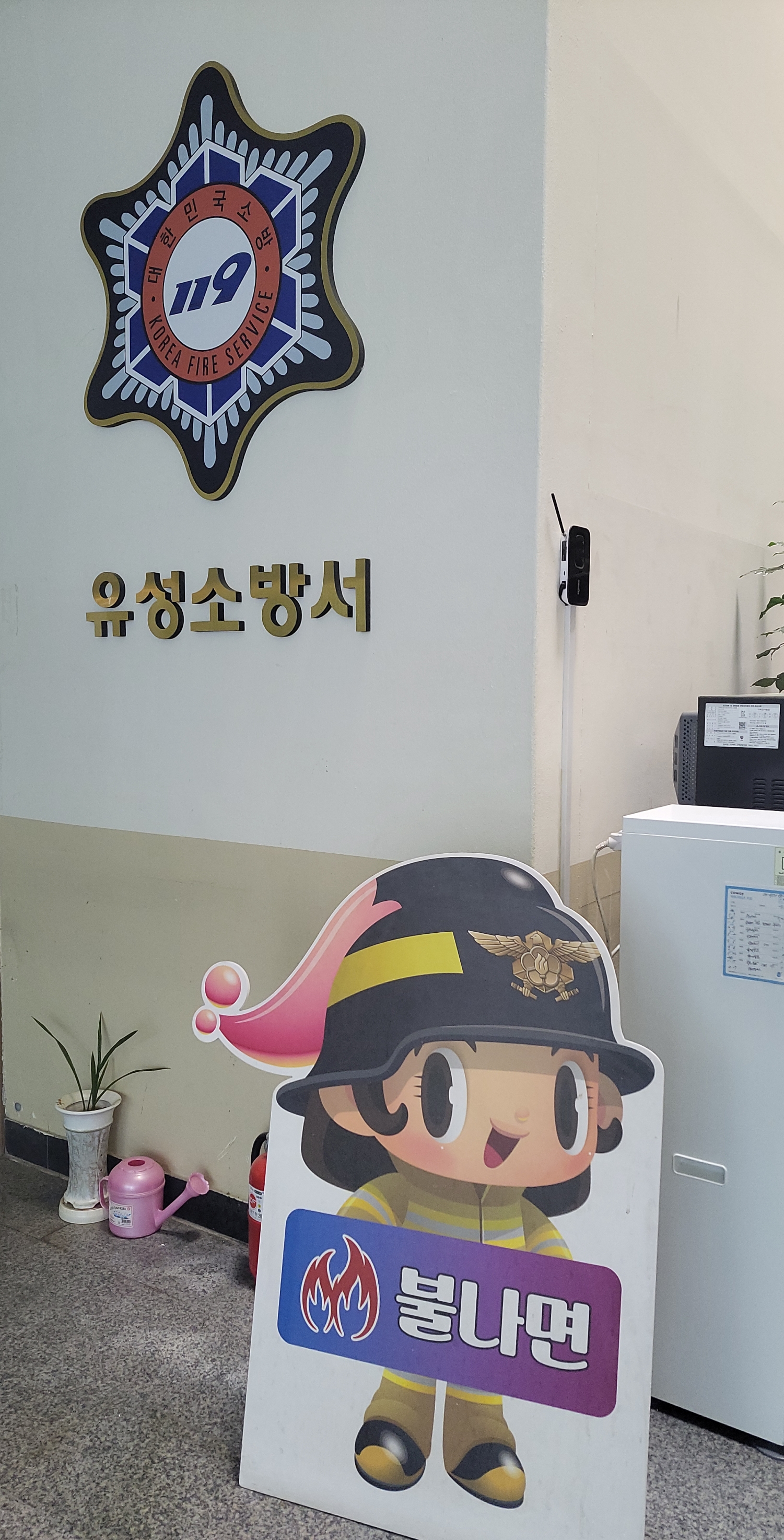 유성공예 이미지