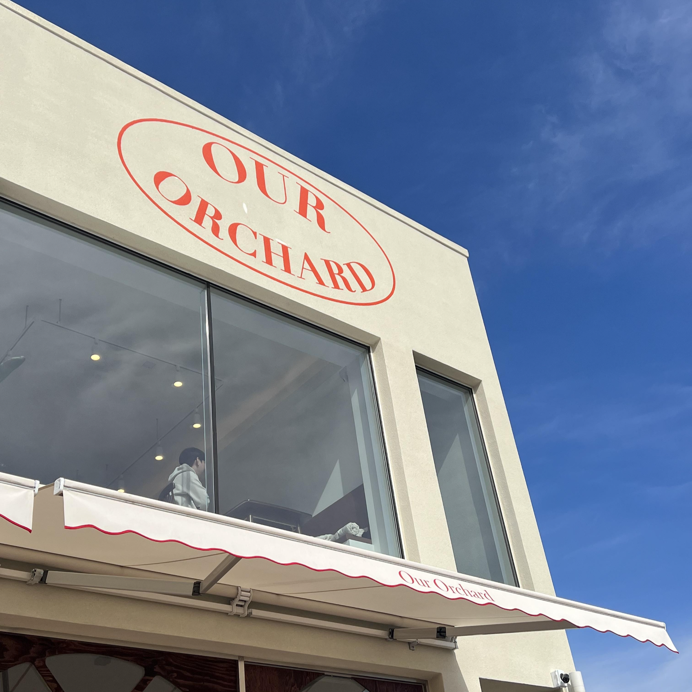 [부산 일광] 모던한 디자인의 신상 카페, 아워오차드(Our Orchard)