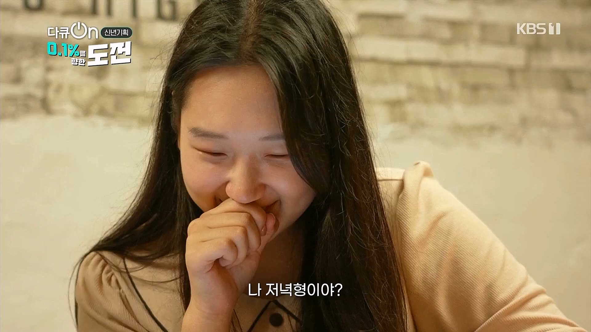 다큐 온.E184.230127p.WANNA.mp4_20230203_203849.871.jpg