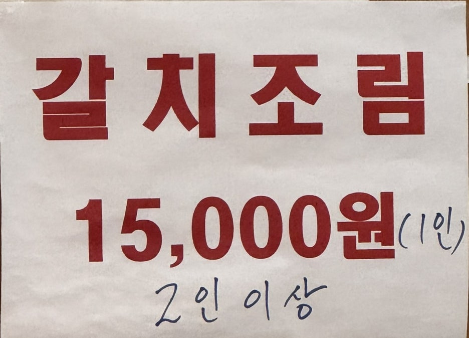 밥집 이미지