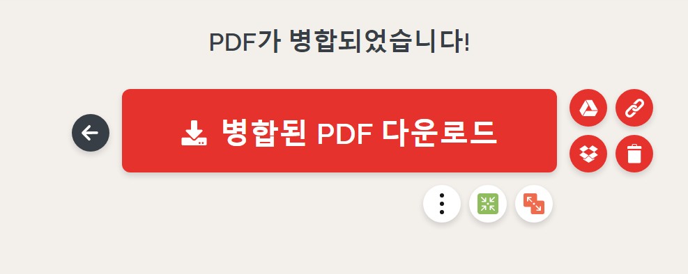 아이러브PDF