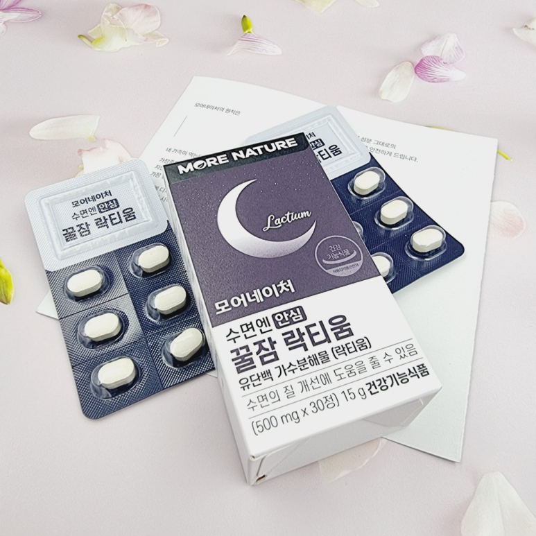 때 간단하게 해결해 줘요 밤에 잠이 안 올 5