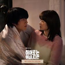  히어로는 아닙니다만 결말 타임슬립 드라마는?