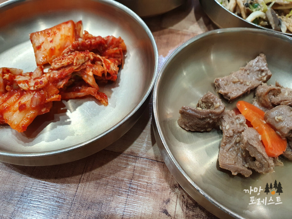 콩마루 반찬