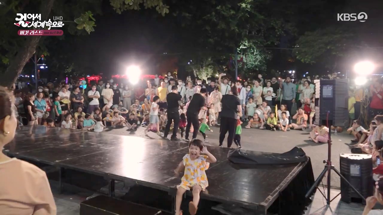 걸어서 세계속으로 버킷리스트.E55.230527p-NEXT.mp4_20230530_203910.759.jpg