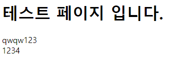JSP, HTML 기초 - undefined - 3. HTML & CSS JSP, HTML 기초 - undefined - 3. HTML & CSS