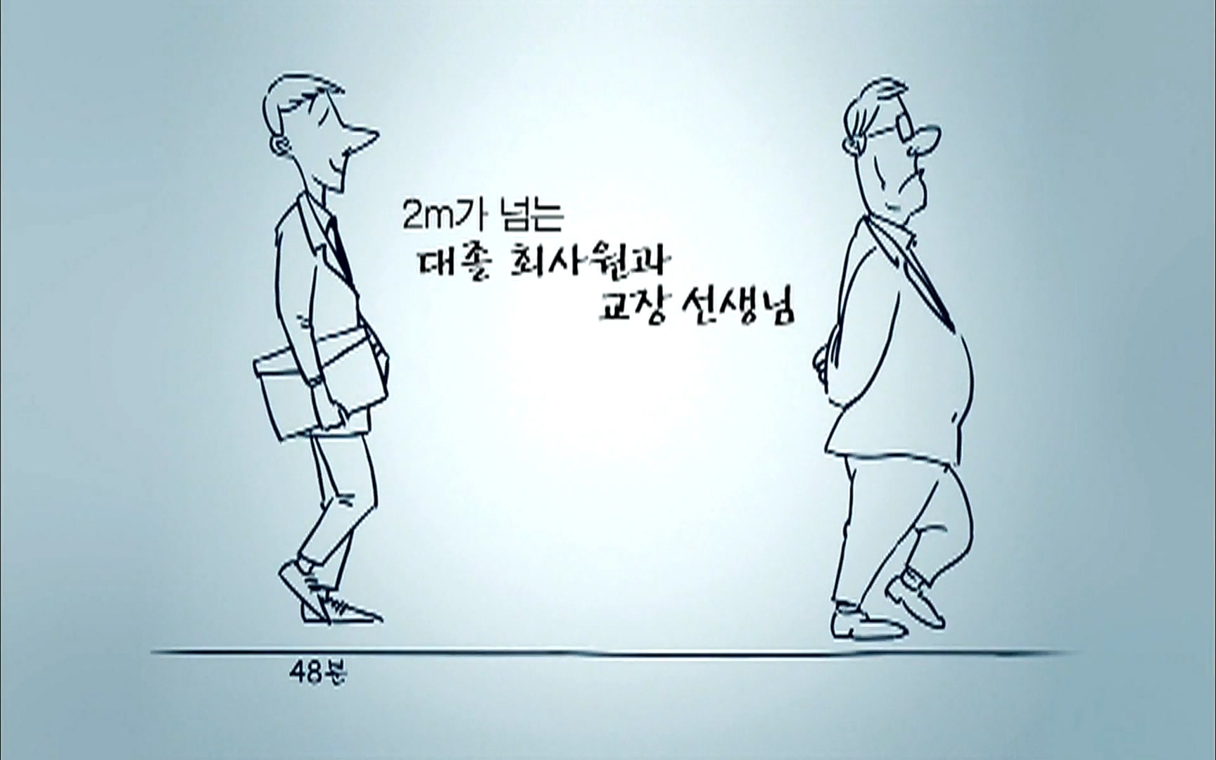 다큐 프라임 - TV - 교육의 중심 EBS자본주의 5부. 국가는 무엇을 해야 하는가.mp4_20220606_183109.575.jpg