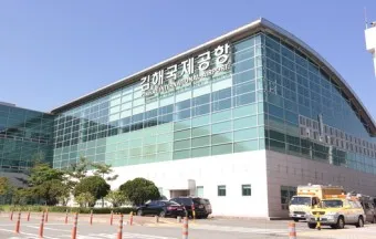 김해공항 주차장 예약 국내선 국제선_13