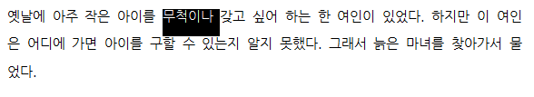 한글 영역 설정 범위 지정